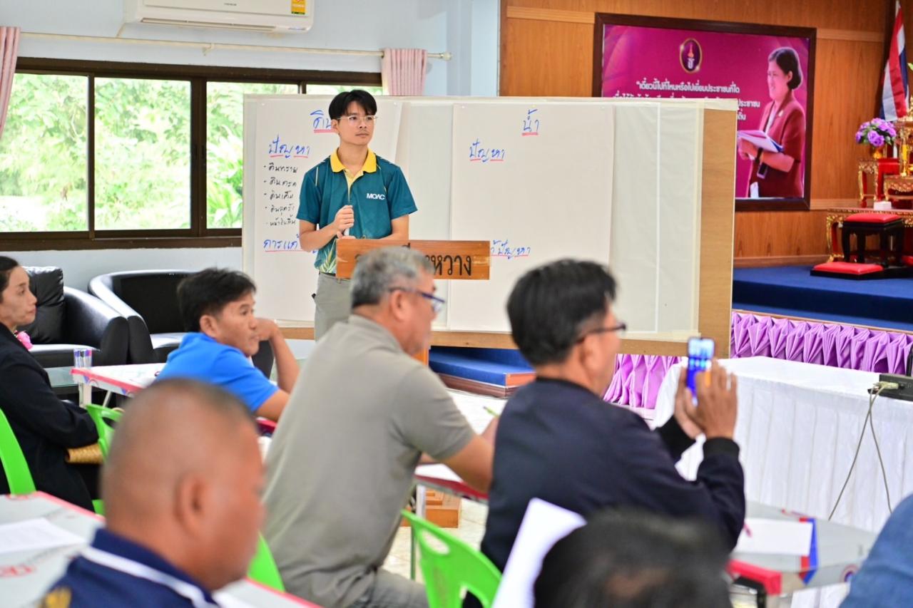 ภาพประกอบที่ 15