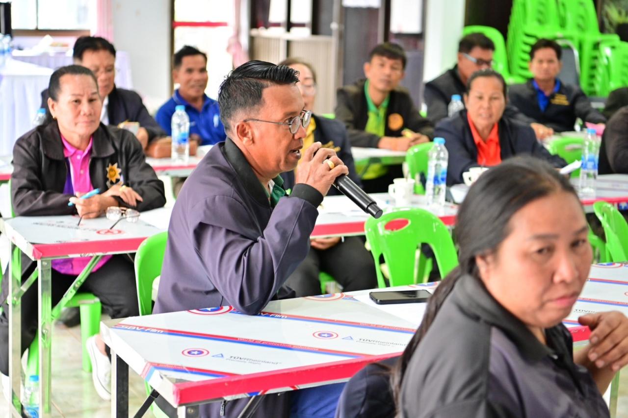 ภาพประกอบที่ 17