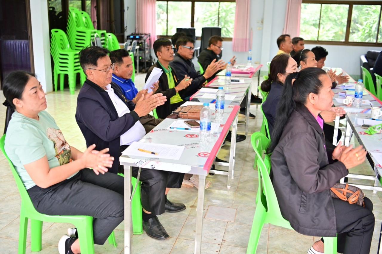 ภาพประกอบที่ 20