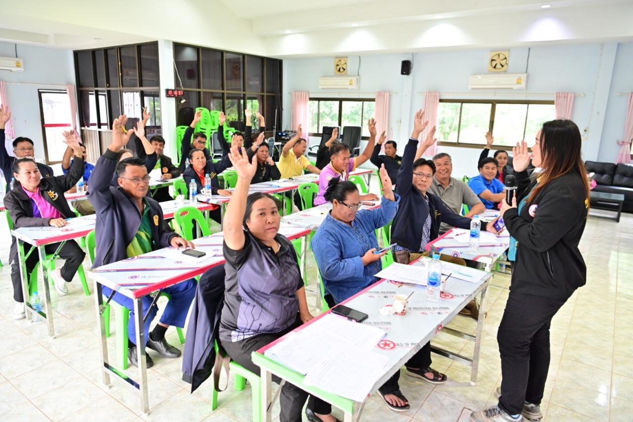 ภาพประกอบที่ 22