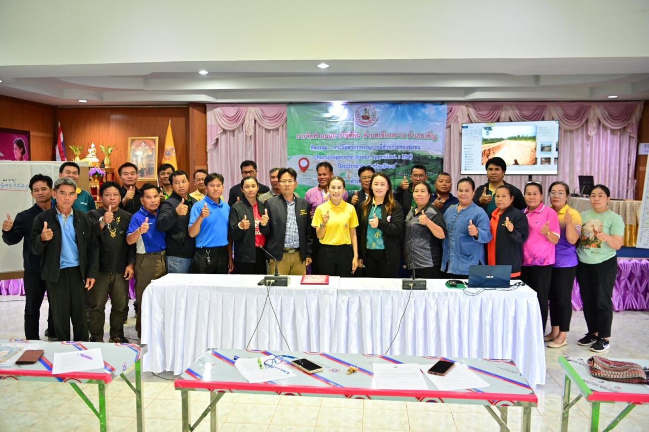 ภาพประกอบที่ 23