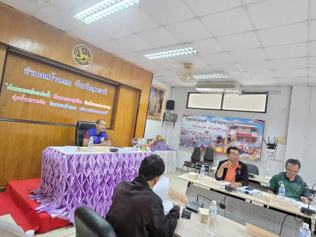 ภาพประกอบที่ 4