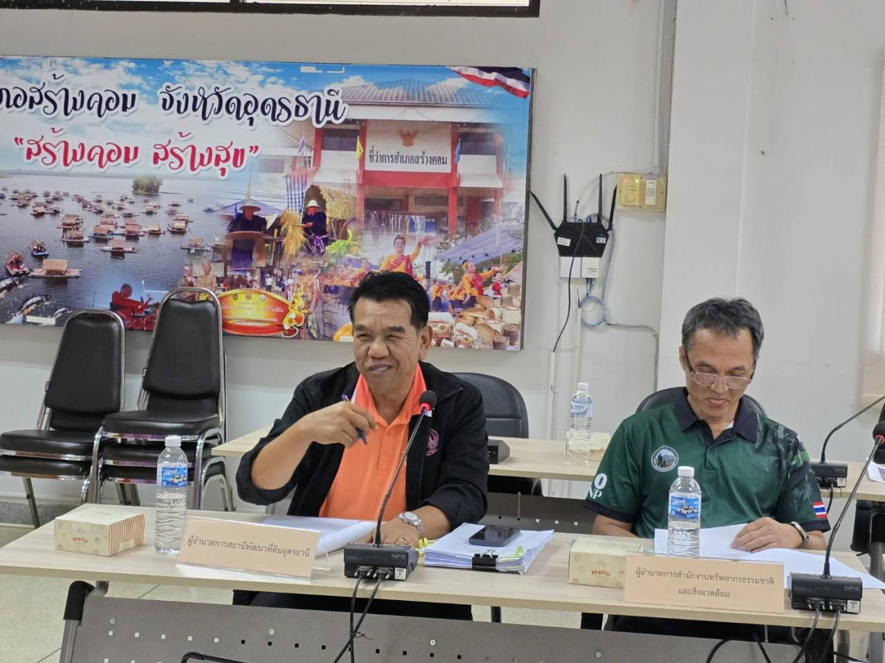 ภาพประกอบที่ 7