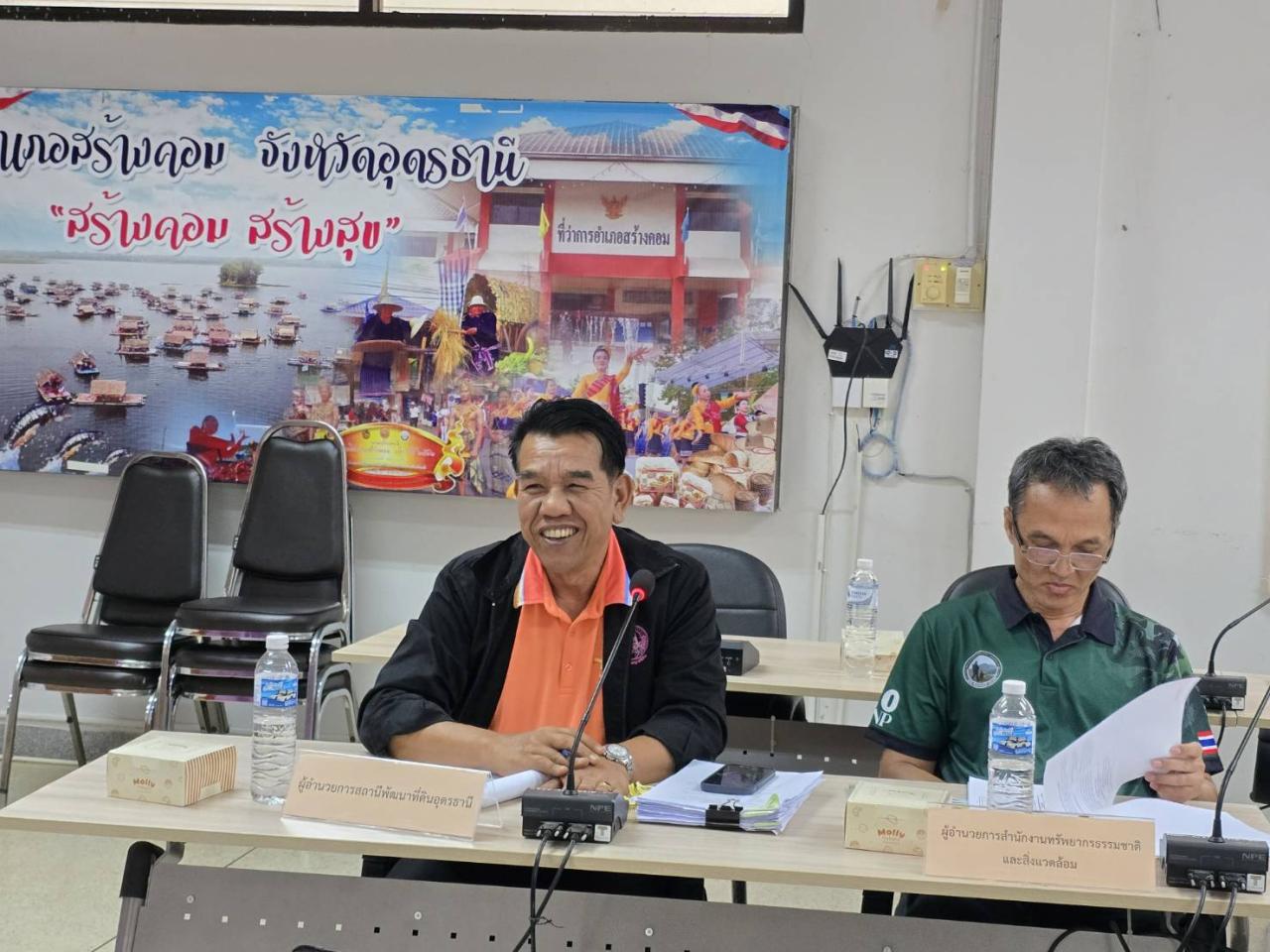 ภาพประกอบที่ 8