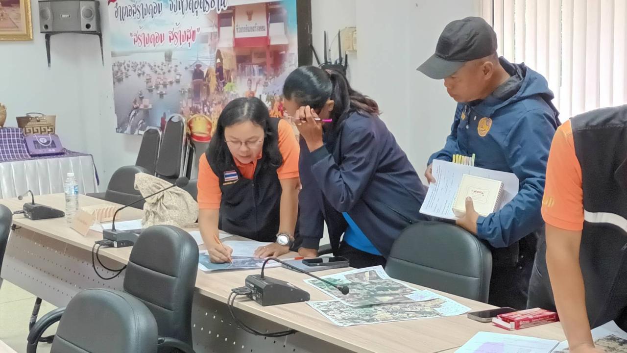 ภาพประกอบที่ 1