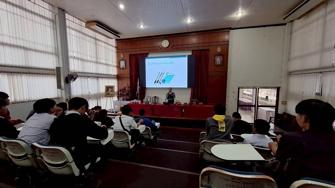 ภาพประกอบที่ 2