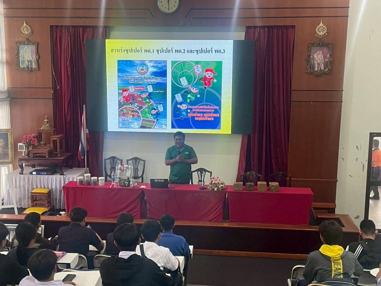 ภาพประกอบที่ 3