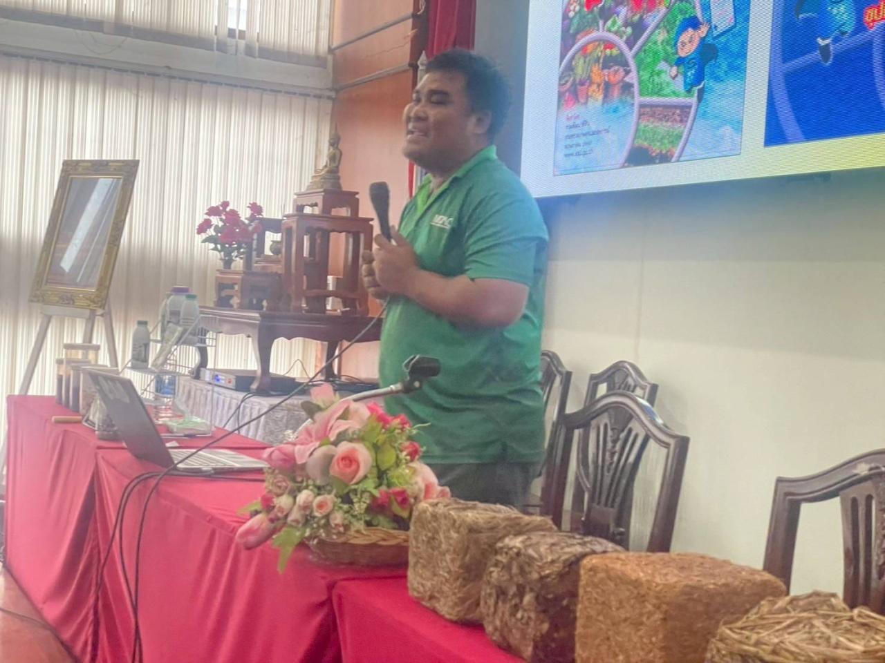 ภาพประกอบที่ 6