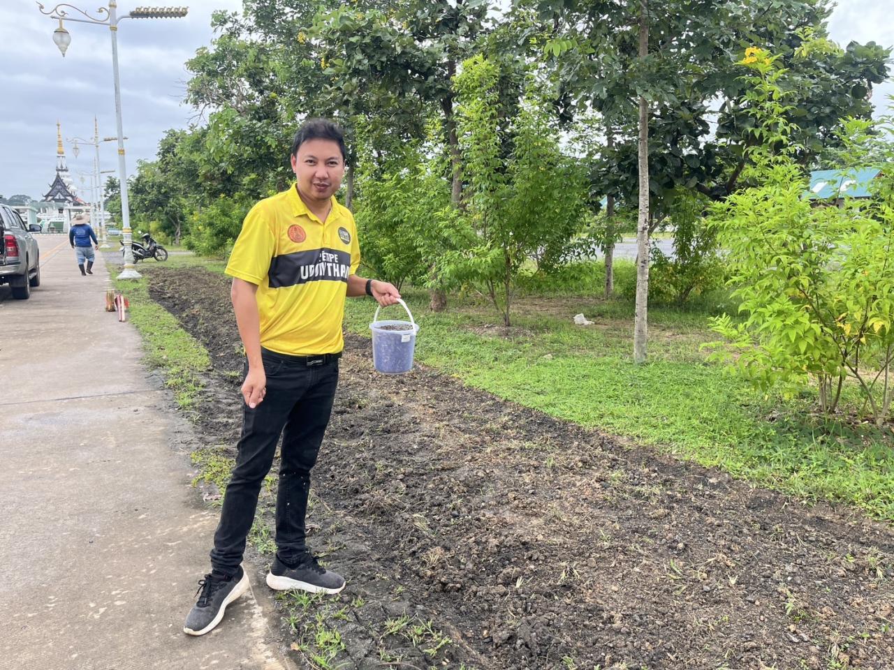 ภาพประกอบที่ 15