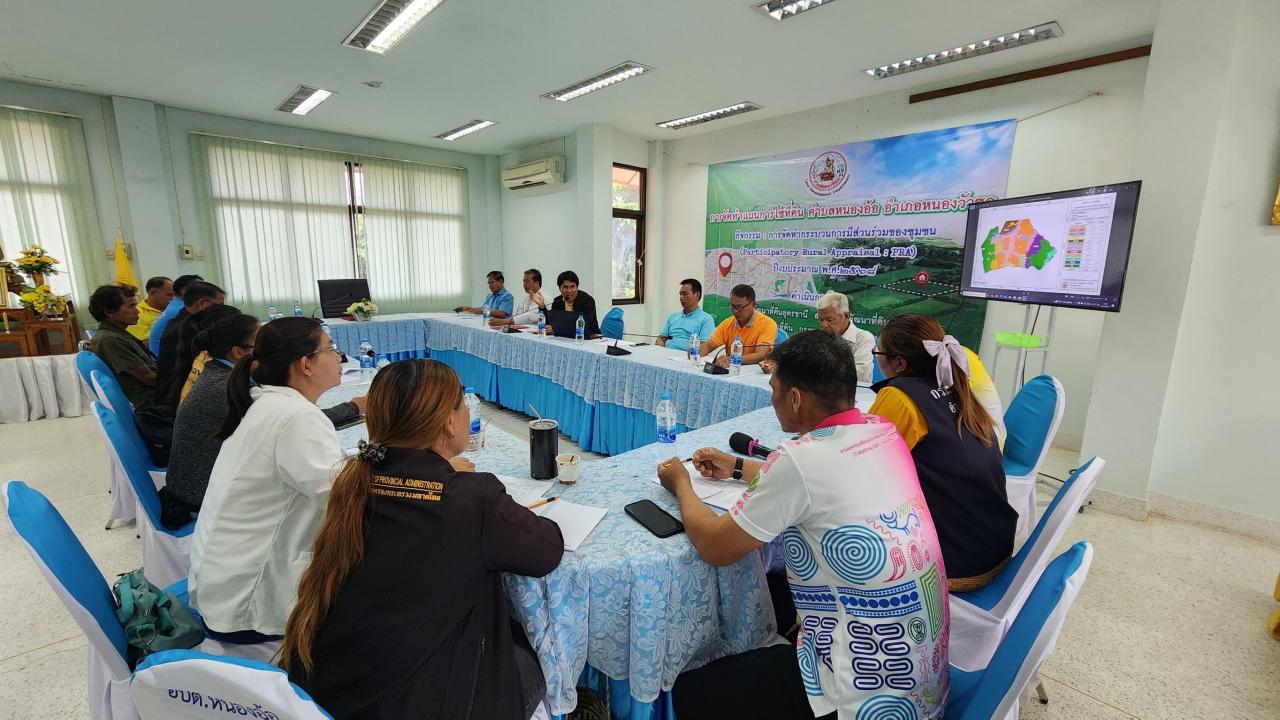 ภาพประกอบที่ 16