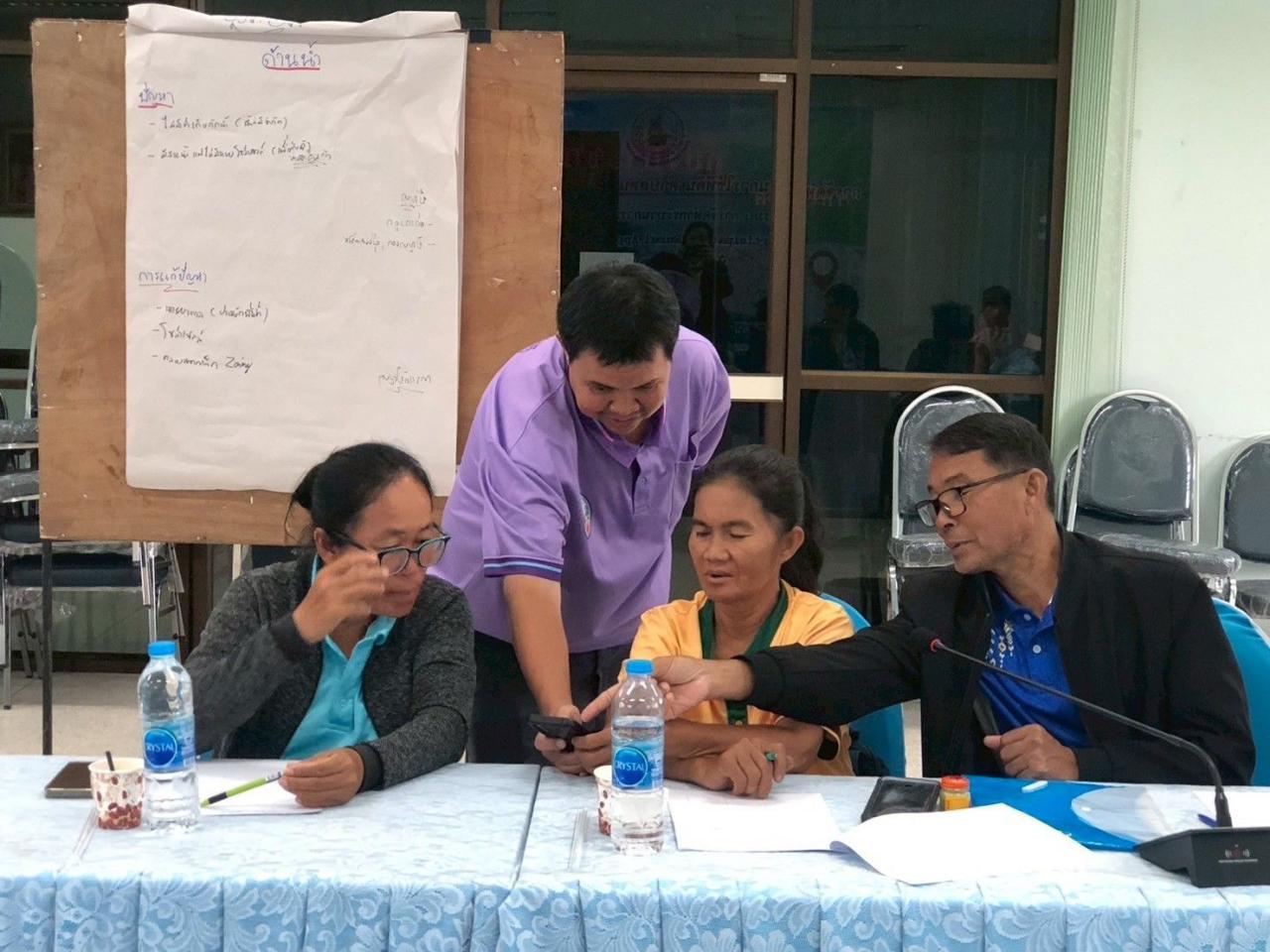 ภาพประกอบที่ 20