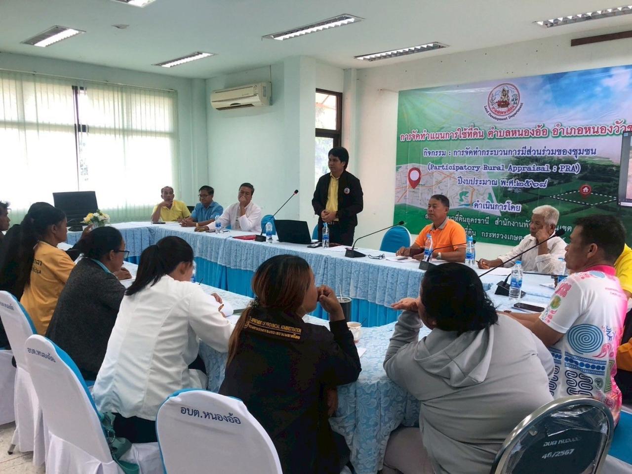 ภาพประกอบที่ 5