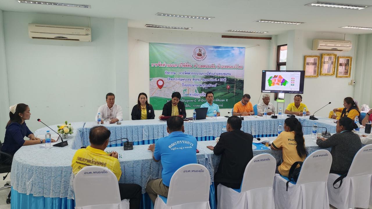 ภาพประกอบที่ 7