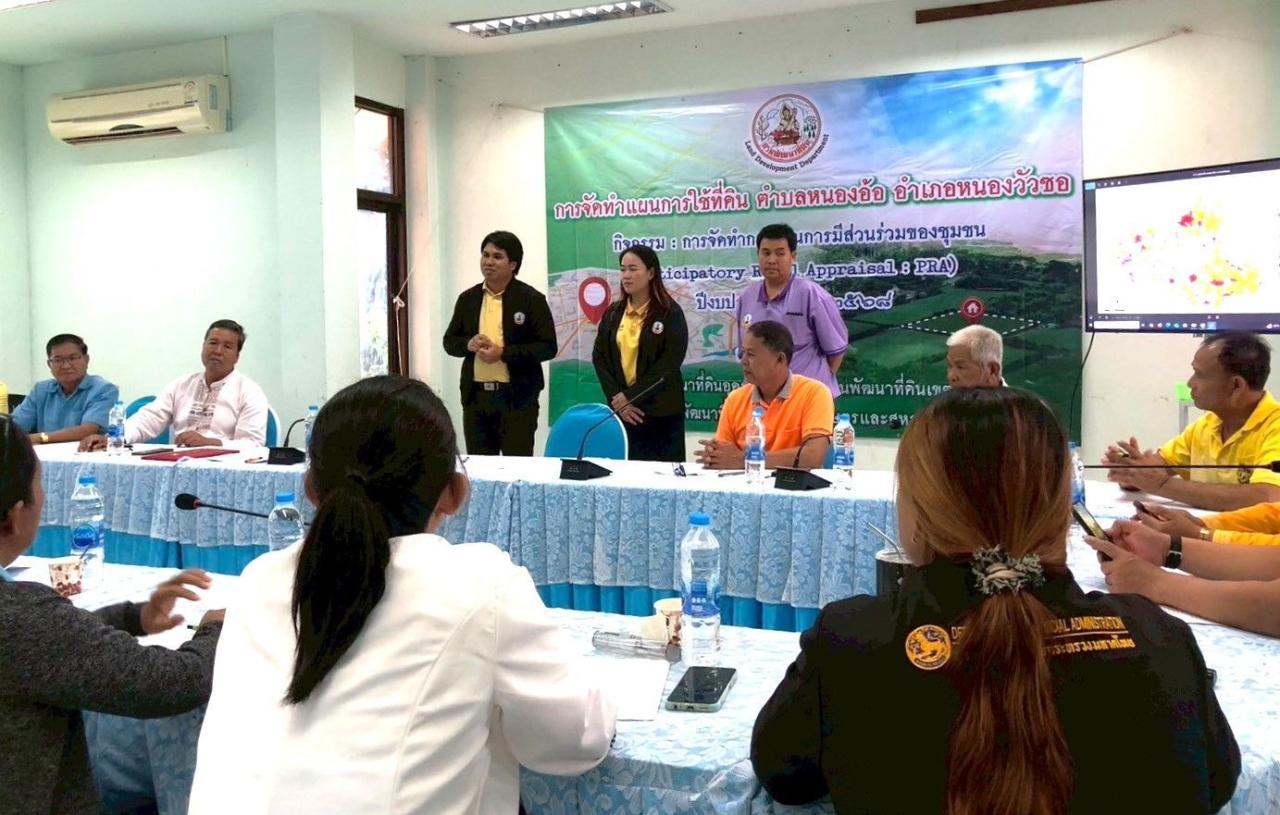 ภาพประกอบที่ 8