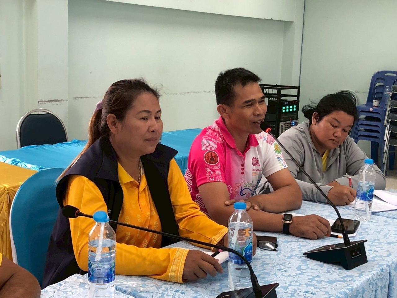 ภาพประกอบที่ 12