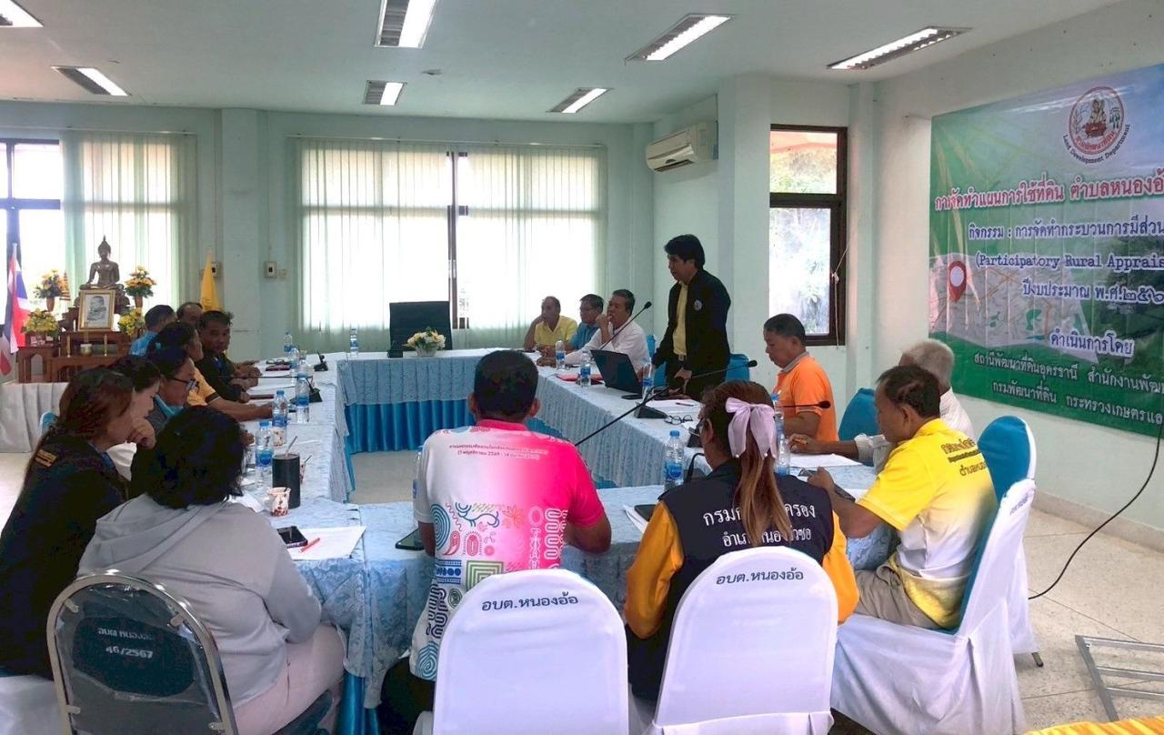 ภาพประกอบที่ 13