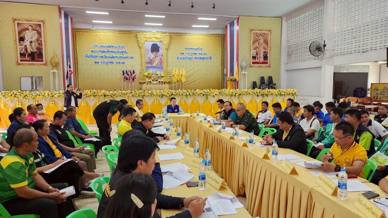 ภาพประกอบที่ 15