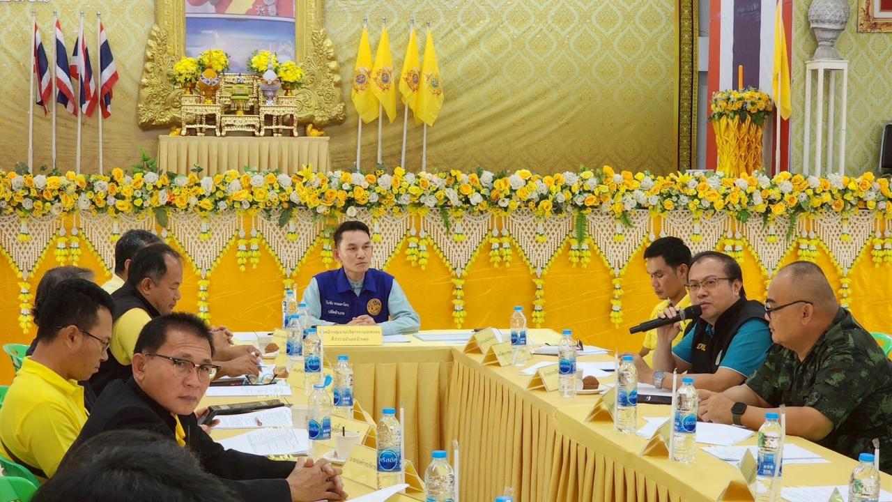 ภาพประกอบที่ 16