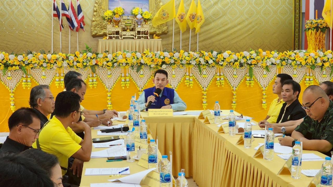 ภาพประกอบที่ 17