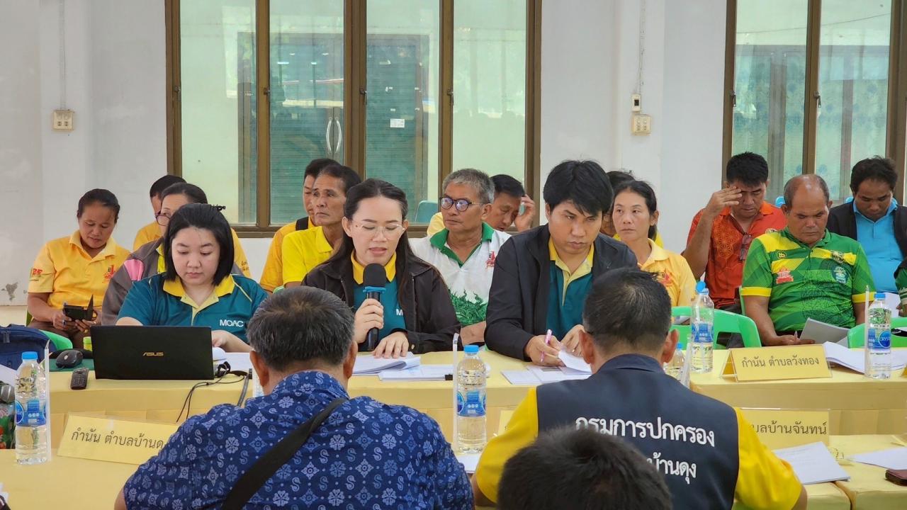 ภาพประกอบที่ 18