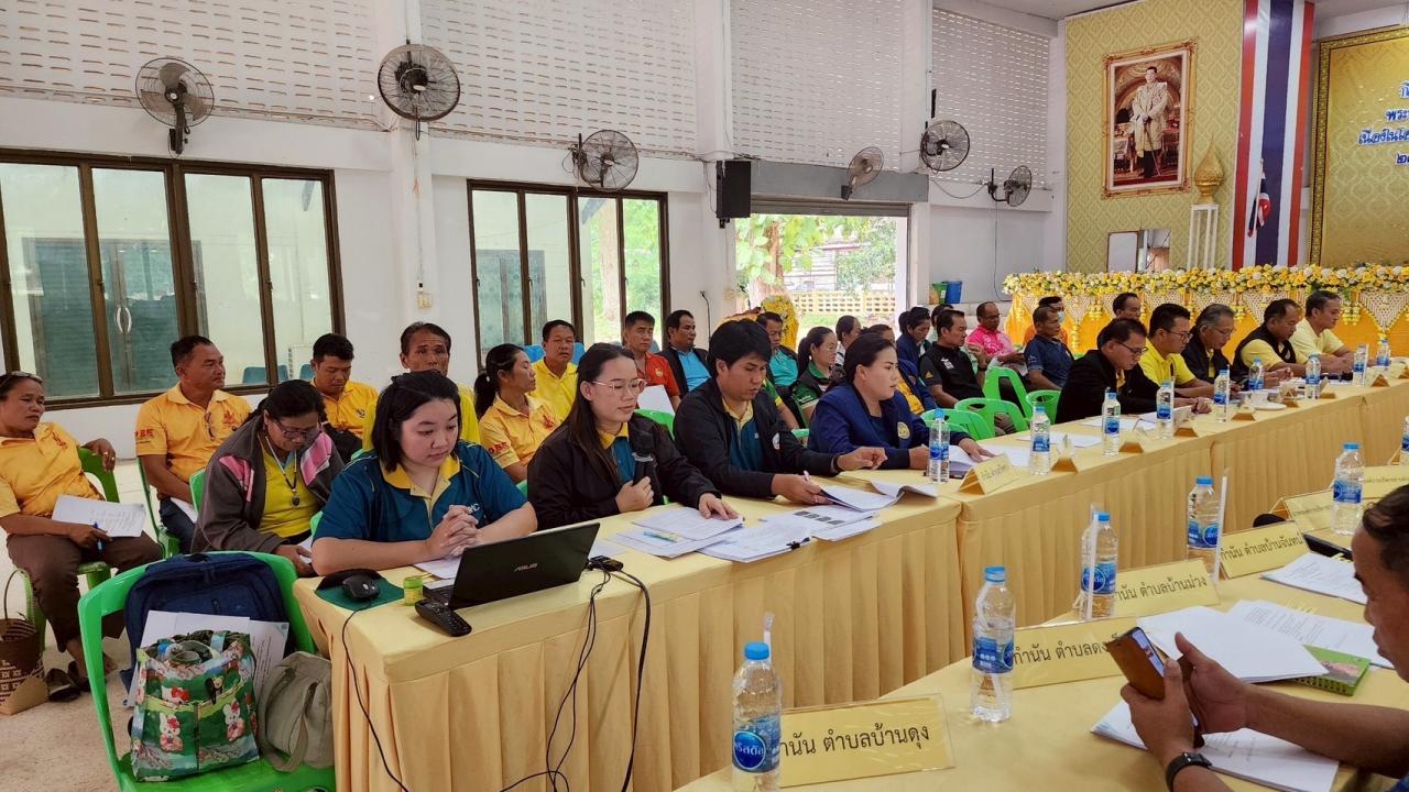 ภาพประกอบที่ 20