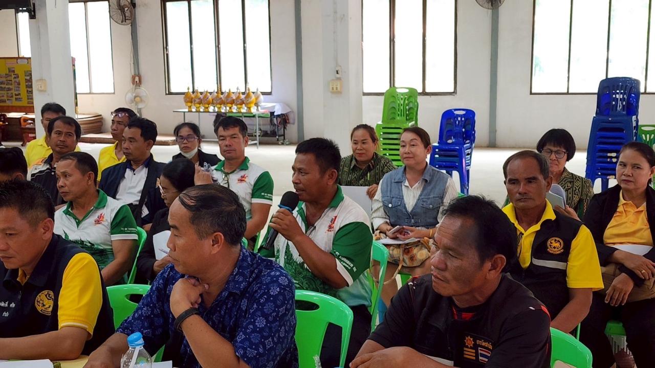 ภาพประกอบที่ 21