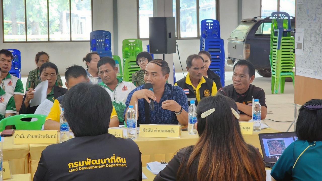 ภาพประกอบที่ 23