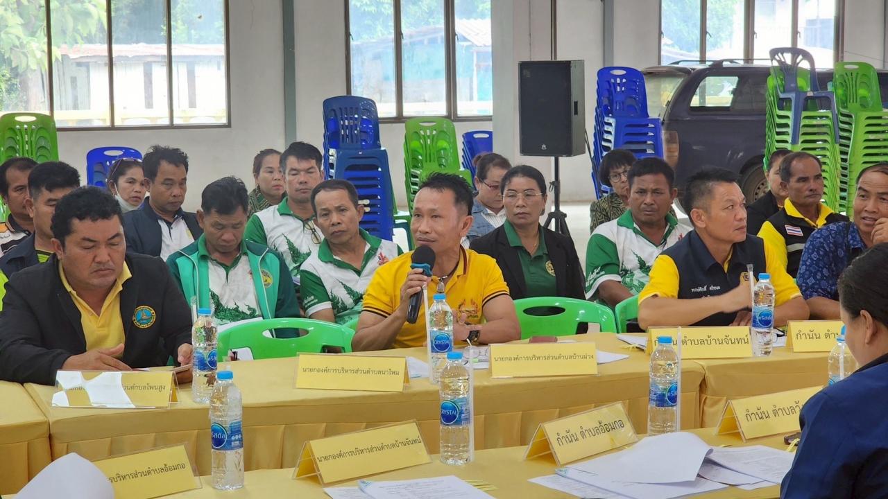 ภาพประกอบที่ 0