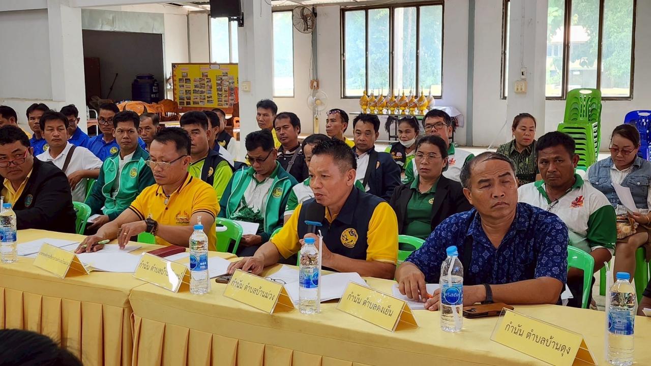 ภาพประกอบที่ 1