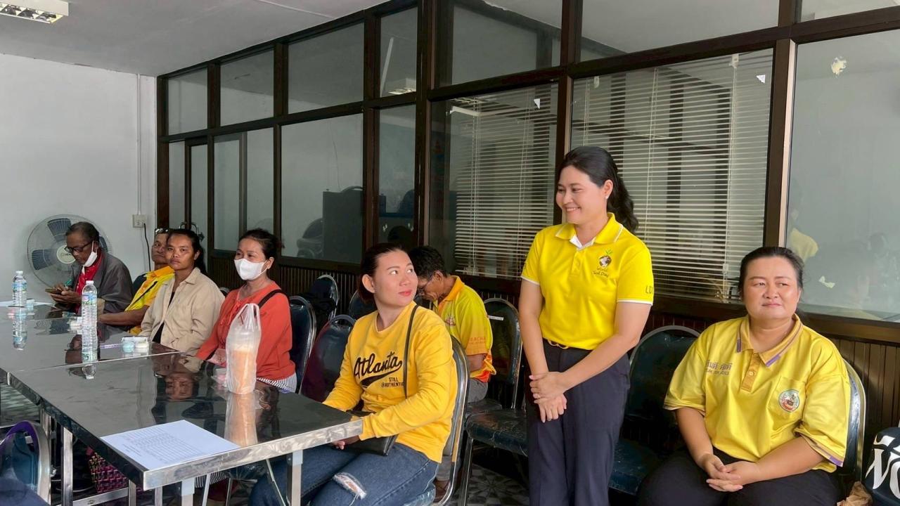 ภาพประกอบที่ 1