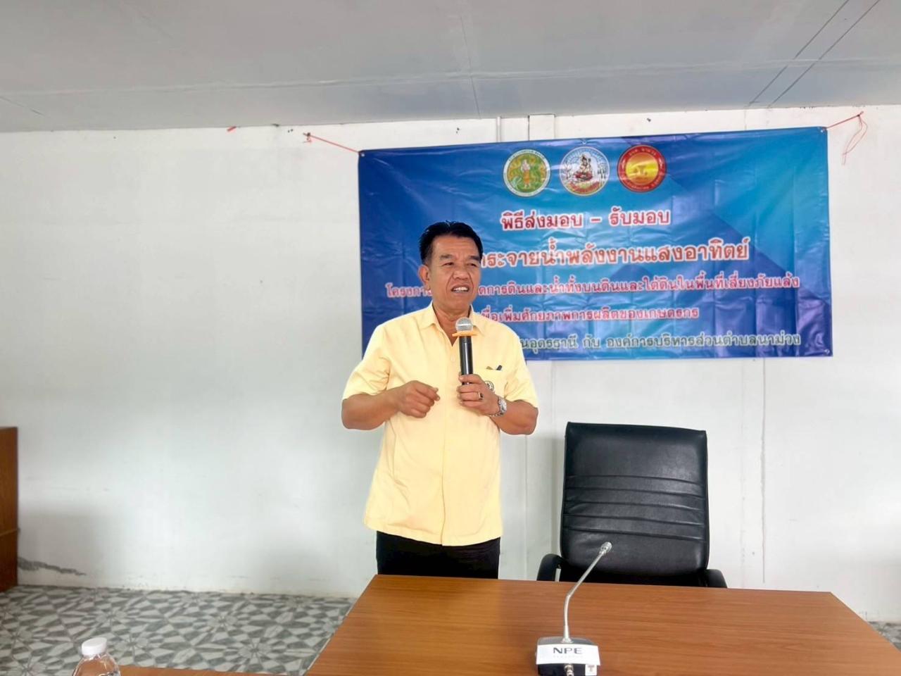 ภาพประกอบที่ 0