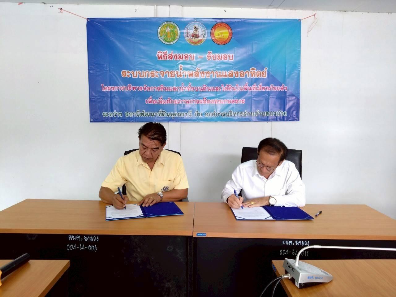 ภาพประกอบที่ 4