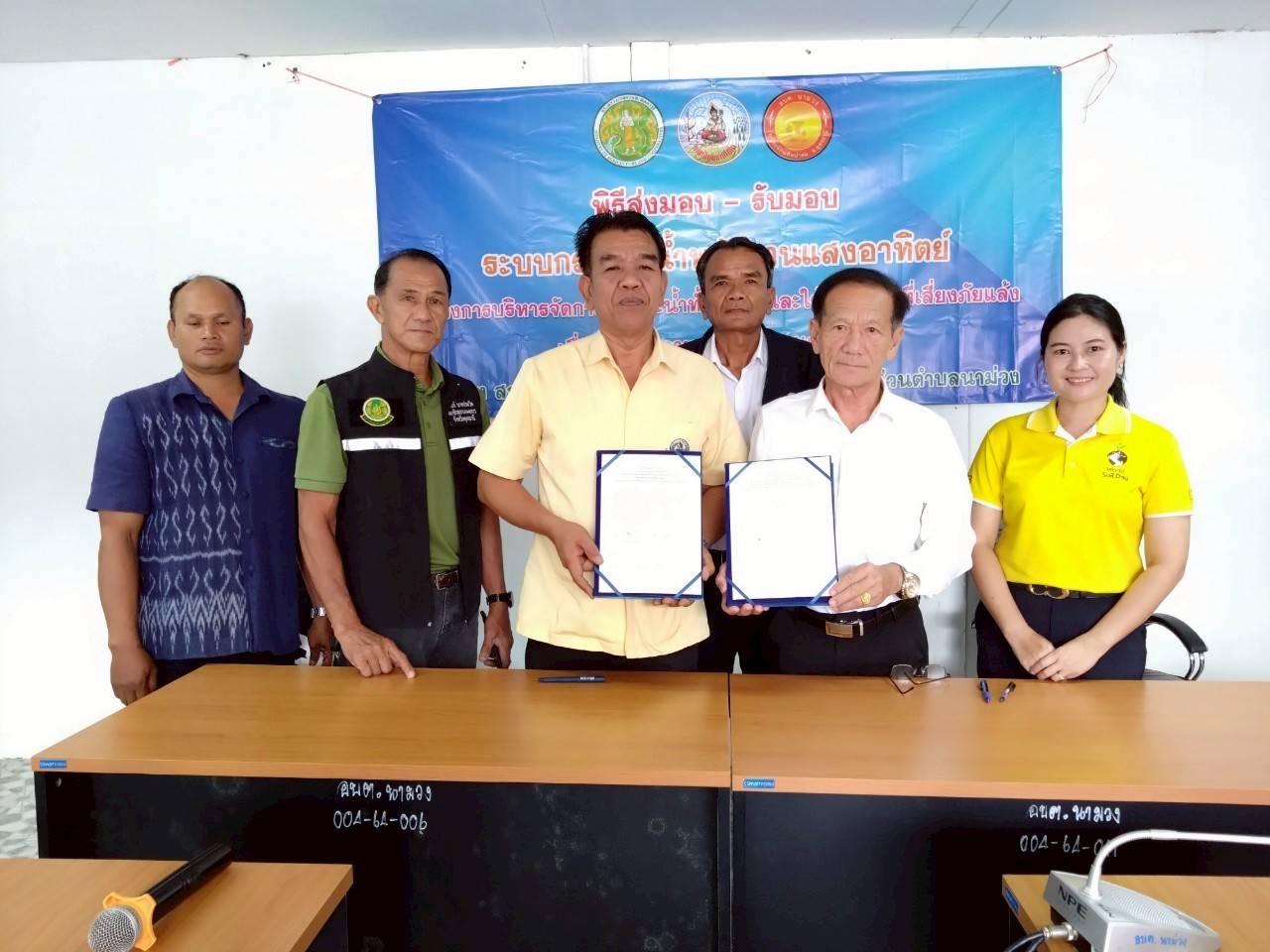 ภาพประกอบที่ 5