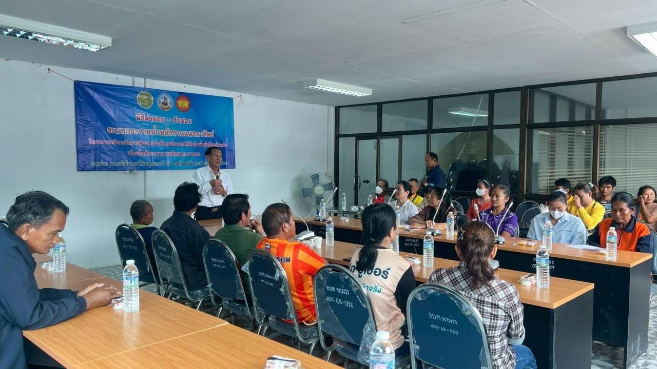 ภาพประกอบที่ 8