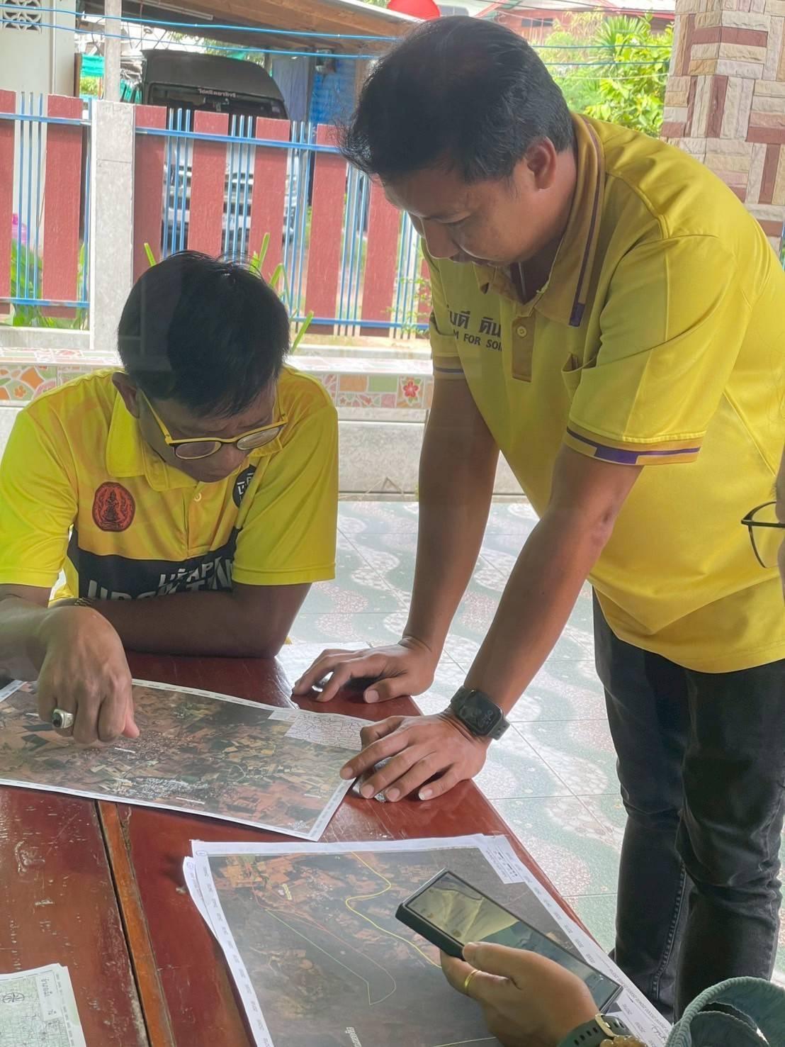 ภาพประกอบที่ 1