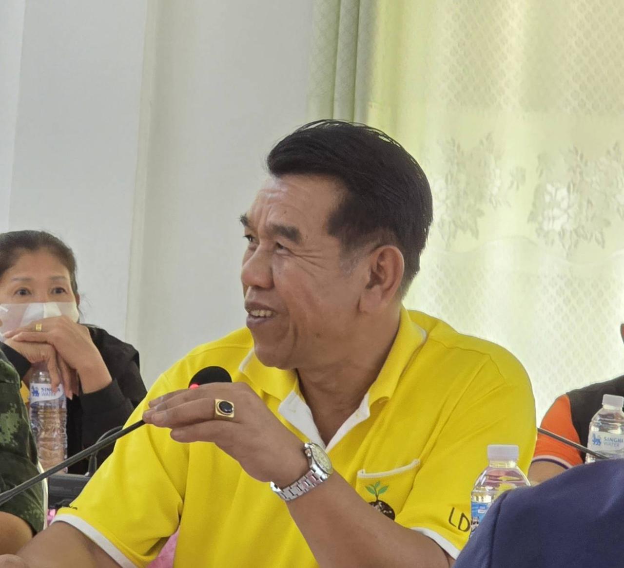 ภาพประกอบที่ 7