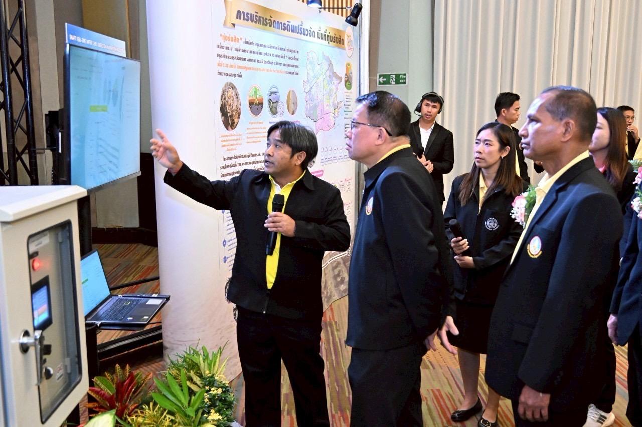 ภาพประกอบที่ 6