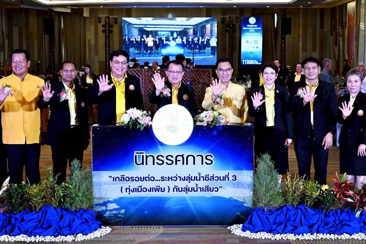 ภาพประกอบที่ 10