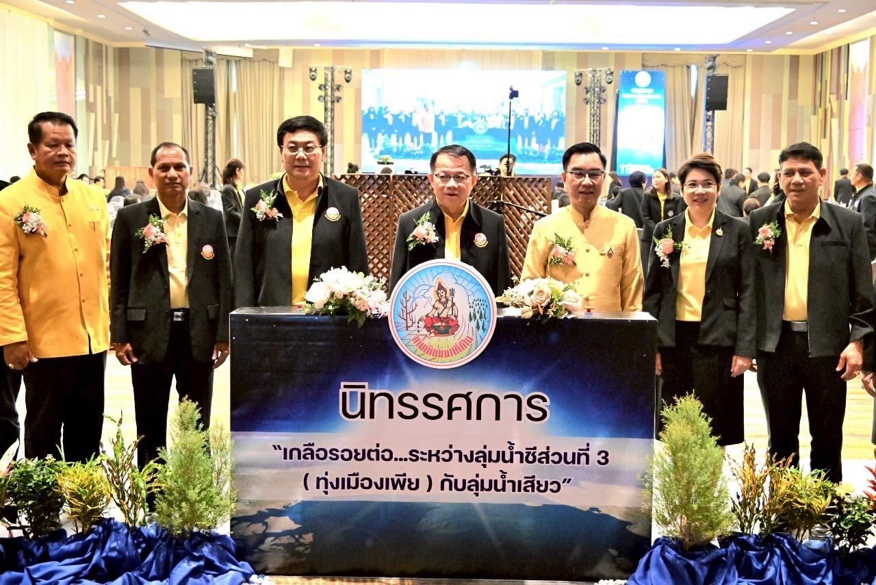 ภาพประกอบที่ 12