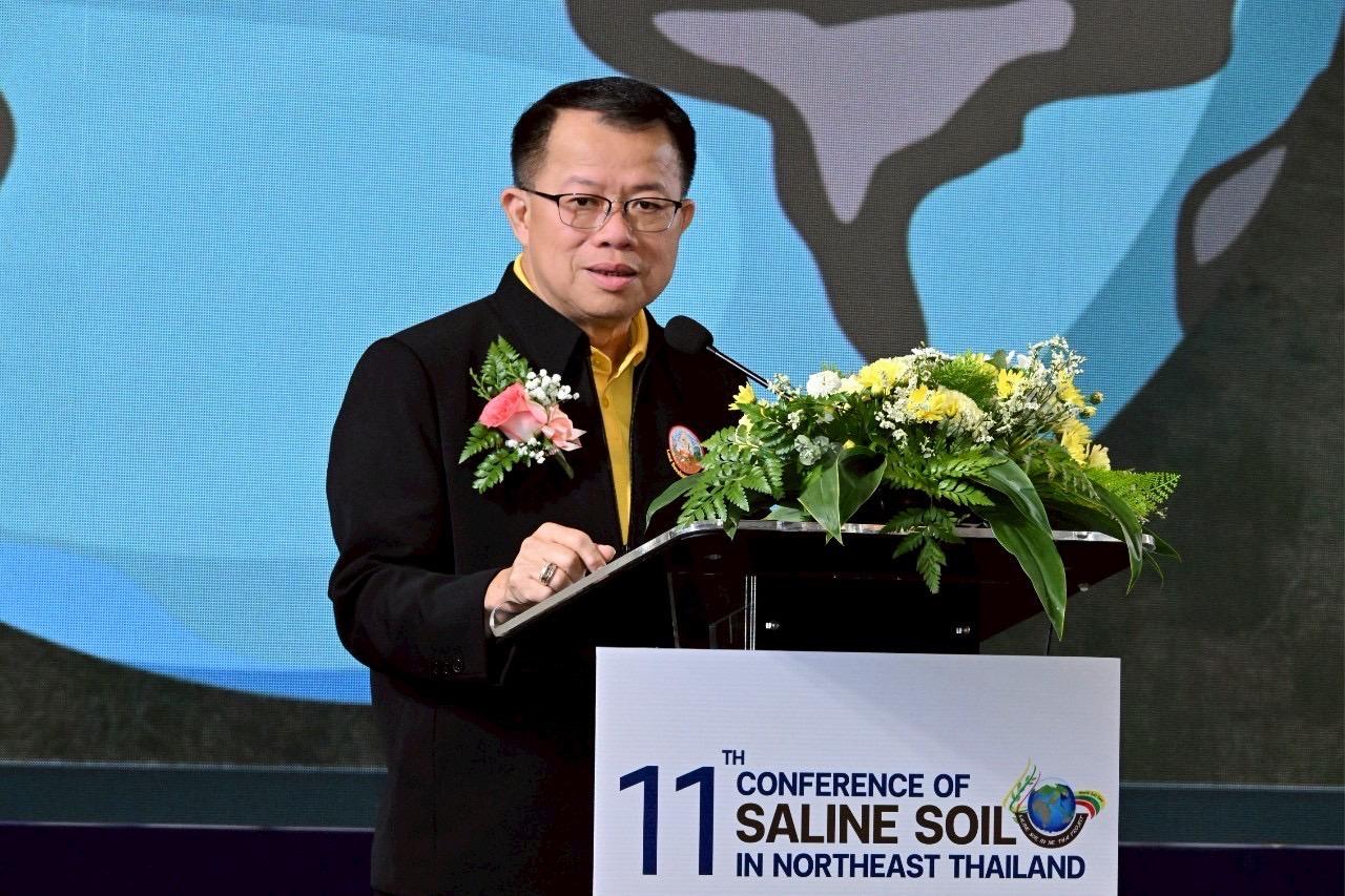 ภาพประกอบที่ 13