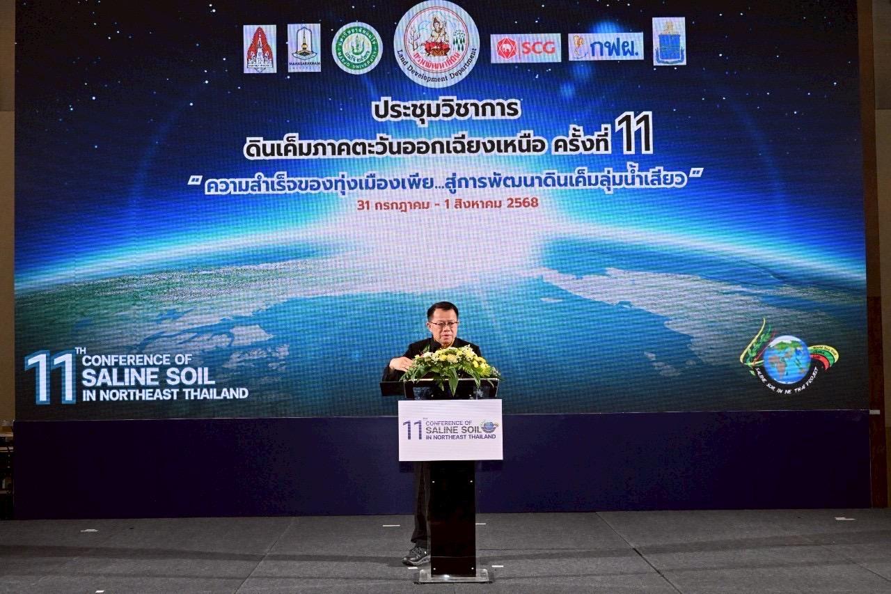 ภาพประกอบที่ 14