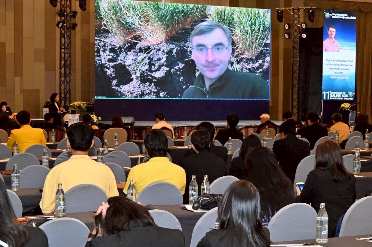 ภาพประกอบที่ 19