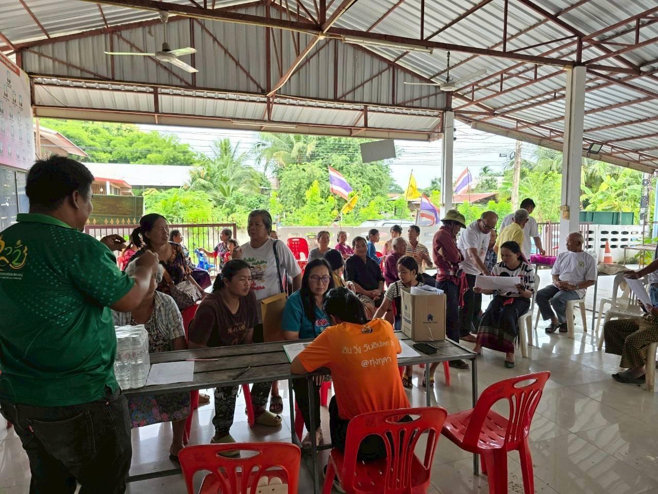 ภาพประกอบที่ 4