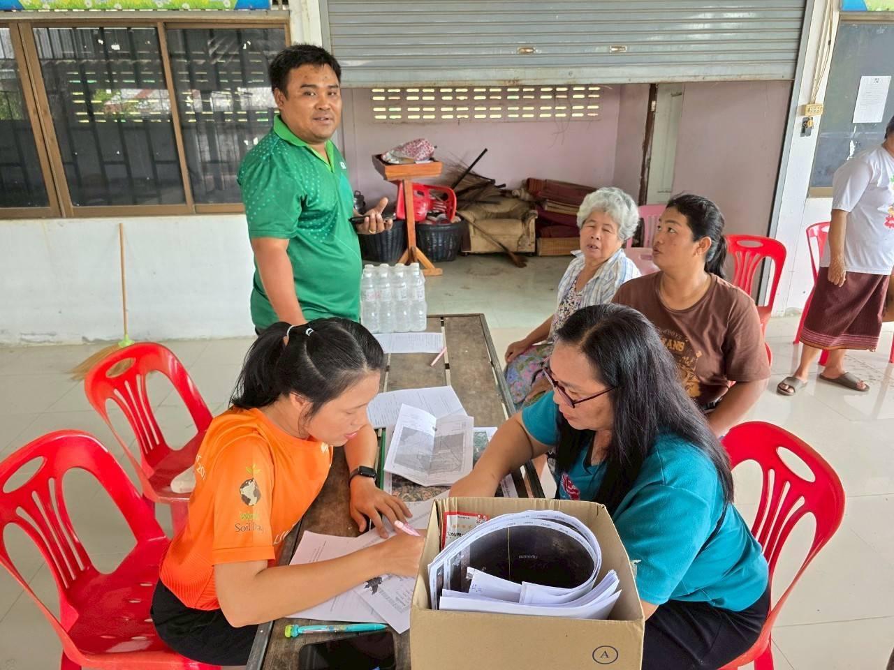 ภาพประกอบที่ 6