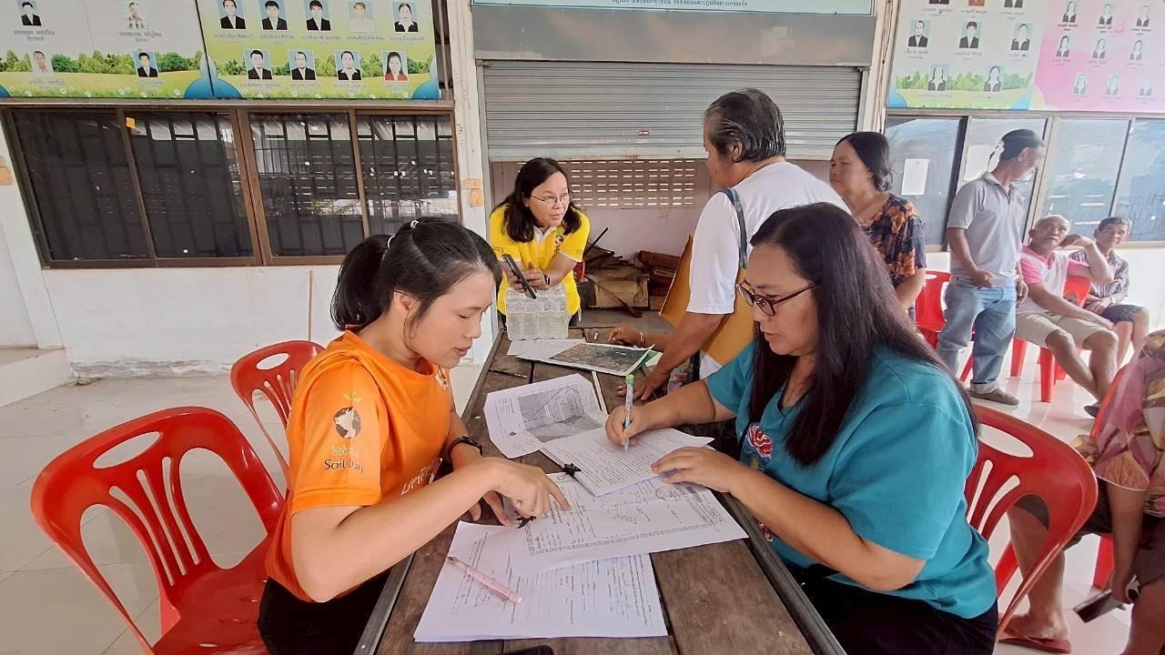 ภาพประกอบที่ 8