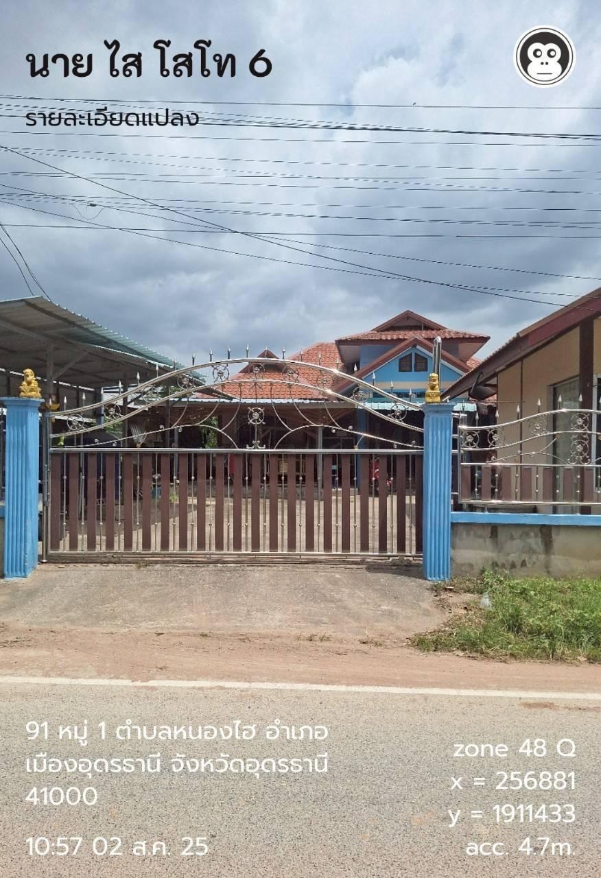 ภาพประกอบที่ 13