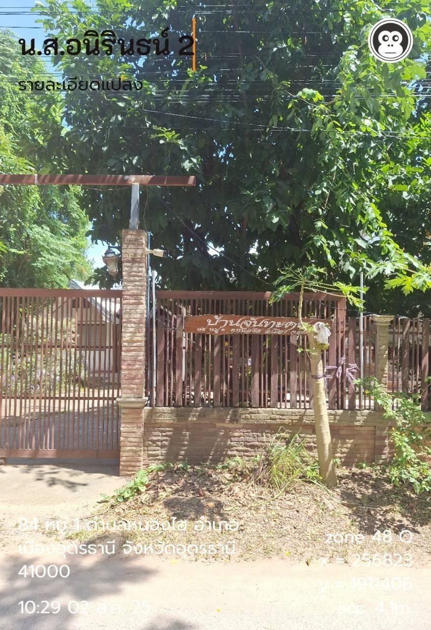 ภาพประกอบที่ 14