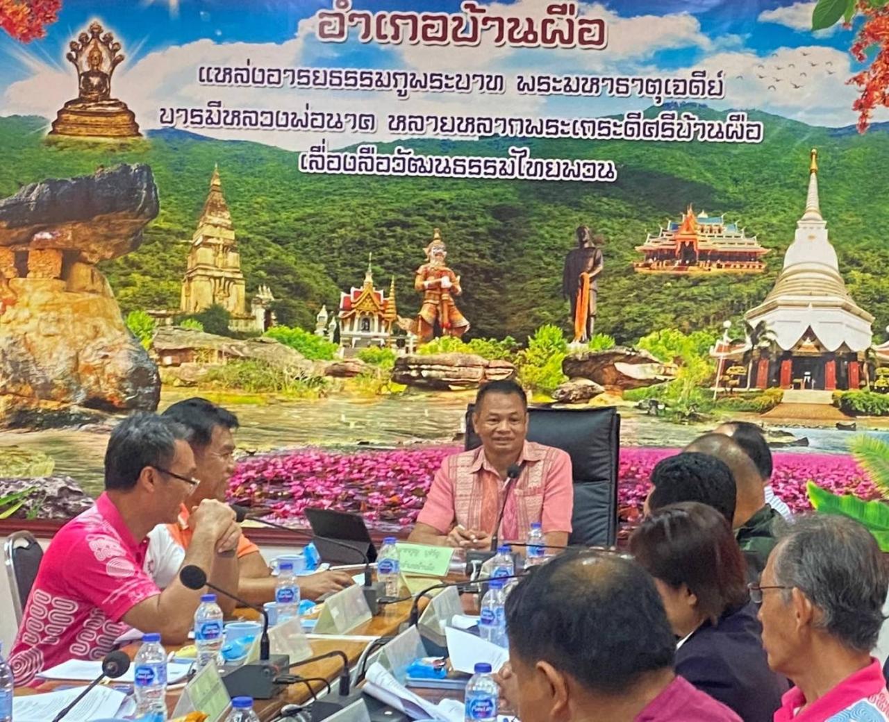 ภาพประกอบที่ 0