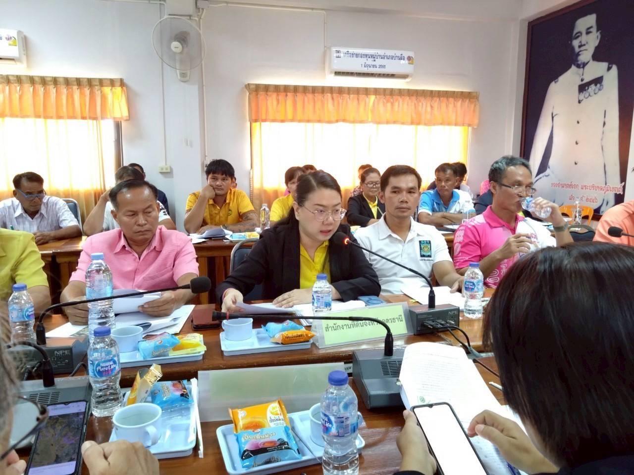 ภาพประกอบที่ 3