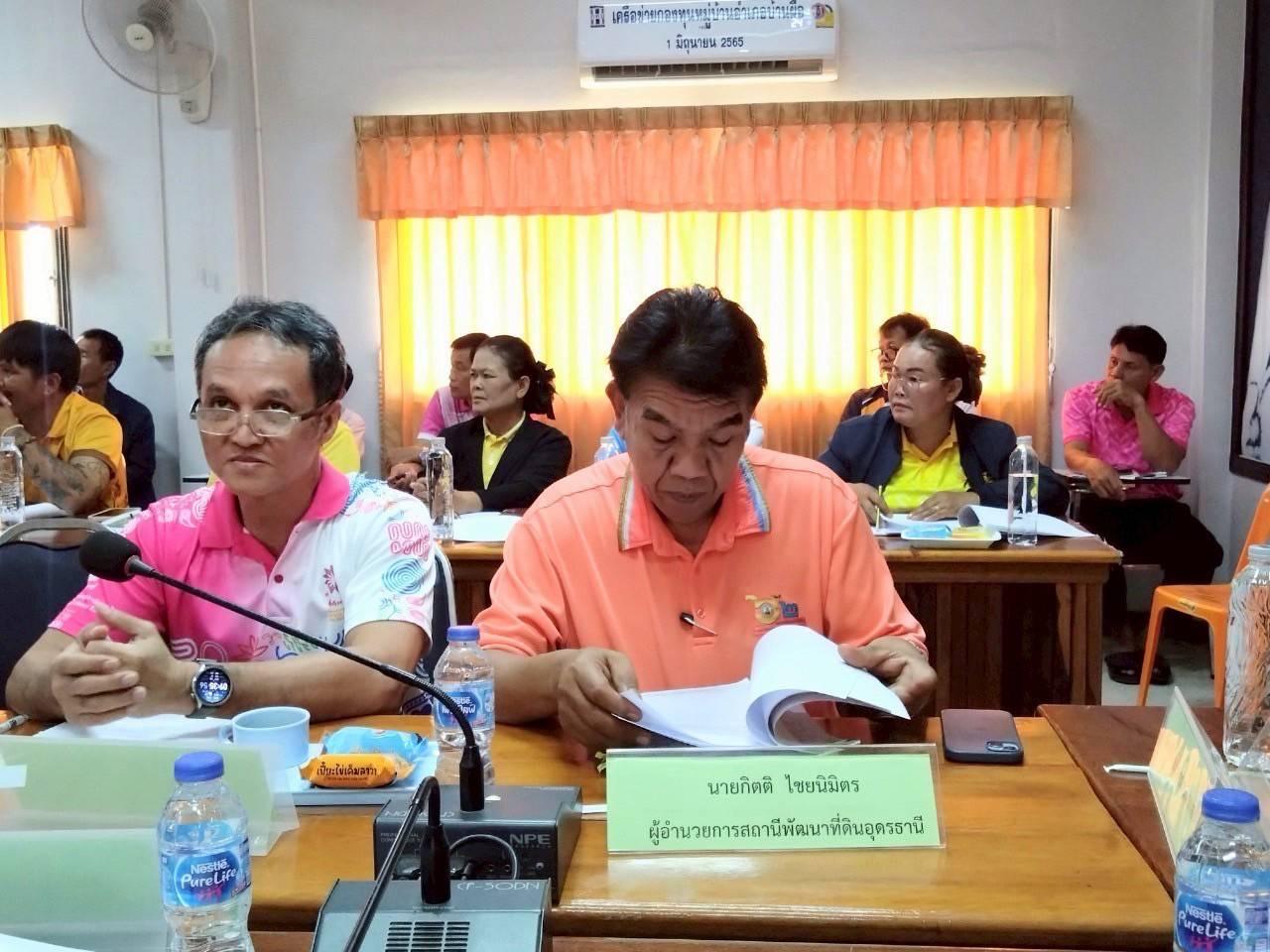 ภาพประกอบที่ 5